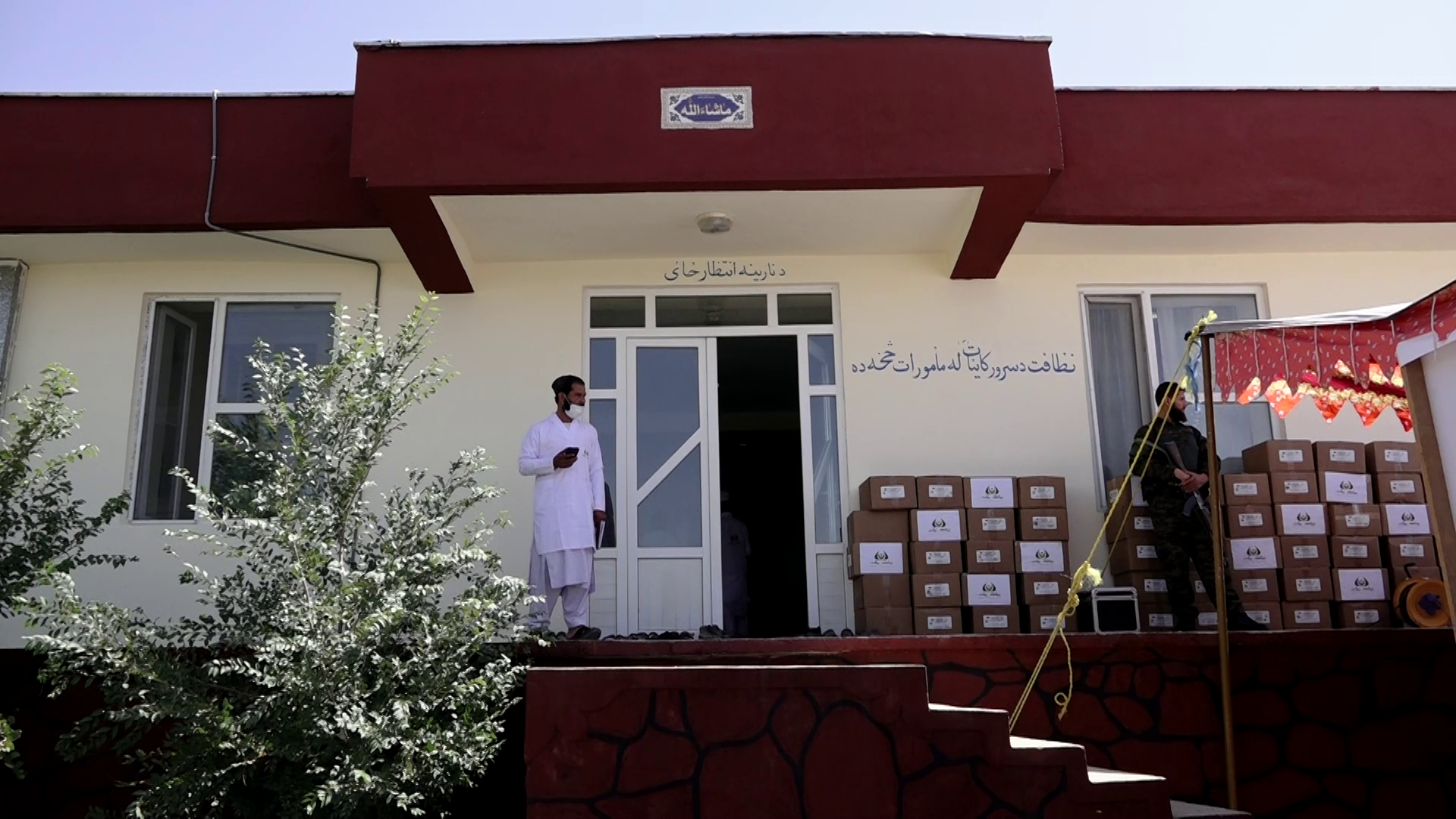 Bayat Foundation rebuilds a health center in Jaghatu (3)