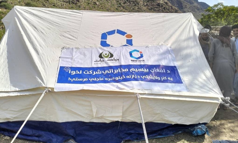 AWCC, Bayat Foundation provide thousands of tents for Kunar quake victims